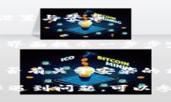 要安装 Tokenim 苹果版本的应用，您可以按照以下