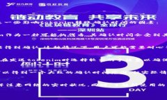 关于tokenim转账等待确认的时间，这个问题实际上