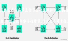 在您提到的“tokenim添加过不信任的节点”这一问