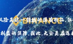 区块链赌徒是一个相对新兴的概念，通常指的是