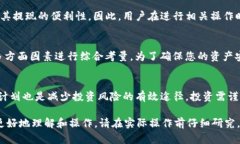 关于ImToken风险代币能否提现的问题，首先，我们