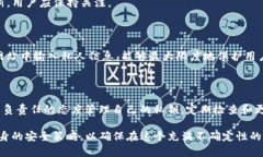 随着区块链技术和加密货币的普及，数字钱包的