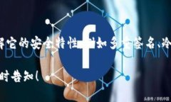 如果你在安装 Tokenim 钱包时遇到问题，可以参考