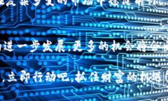   立即掌握2025必看区块链挣钱技巧和方法！ /