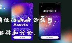 区块链一二三通常是指区块链技术的三个基础概