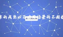 智能化区块链是一种结合了区块链技术与人工智