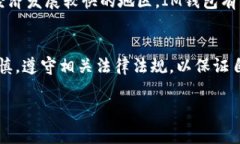 关于IM钱包在国内的使用情况，这里有一些详细的