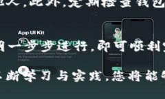 在将EOS放入Tokenim钱包并进行映射的过程中，您需