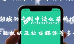 区块链技术是一种去中心化的分布式账本技术，