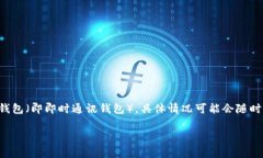 BCX（Blockchain Exchange）是一家加密货币交易所，目