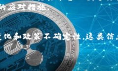 如果您在使用 Tokenim 进行交易或转账时遇到不支