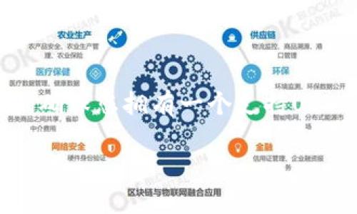 要将Tokenim转换为USDT（泰达币），您可以按照以下步骤进行操作。首先，确保您拥有一个支持USDT的加密货币交易平台账户，了解如何进行交易，并在此基础上进行操作。

### 立即了解如何迅速将Tokenim转换为USDT