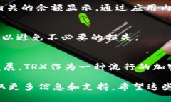 要激活Tokenim钱包中的TRX（波场币）账户，您可以