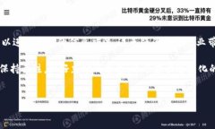 cqs区块链是一种新兴的区块链技术，旨在提供更