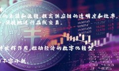 蚂蚁区块链是由蚂蚁集团（Ant Group）开发的一种