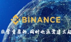 区块链黄牛是指那些利用区块链技术进行倒卖或