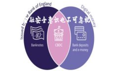 关于“im钱包转到支付宝”的操作指南和相关信息