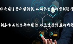 为了将币从im钱包转走，您需要按照以下步骤操作