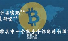 区块链的课题名称可以涵盖许多方面，具体取决