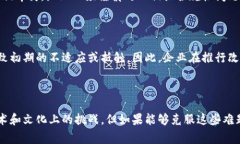 区块链办公模式是指在企业或组织的运营中，利