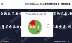 区块链现场核验是指利用区块链技术进行信息的