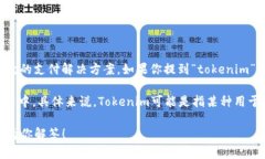 BCH（Bitcoin Cash）是一种通过硬分叉从比特币（B