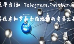 Tokenim的 TRC（Token Resource Contract）信息通常会在其