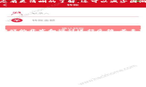 传奇4是一个基于区块链技术的游戏项目，旨在为玩家提供一个去中心化、透明、公平的游戏环境。它通常会涉及到代币经济、数字资产的确权以及玩家之间的自由交易等一系列区块链的核心特性。

### 传奇4的区块链技术背景

区块链的基本概念
区块链是一种分布式账本技术，数据记录在一个个相连的“区块”中，每个区块包含一部分交易记录。这种结构使得任何人都可以参与到网络中并验证记录，从而实现信息的透明性和不可篡改性。

传奇4的核心特色
在传奇4中，区块链的应用不仅限于记录游戏中的交易行为，还包括游戏资产的确权以及玩家之间的互动。通过区块链，玩家可以拥有游戏中的虚拟资产，这些资产的所有权是明确的，因此玩家可以自由交易这些资产，而无需依赖于中心化的平台。

代币经济
在传奇4中，代币经济是一个重要的组成部分。游戏可能会发行自己的加密货币，玩家可以通过完成游戏任务、参与战斗等方式获得这些代币，随后可以用这些代币在游戏内购买物品或进行交易。这种经济模型鼓励了玩家的积极性和参与度，增加了游戏的趣味性。

### 区块链带来的透明性与安全性

透明性
由于区块链的去中心化特性，所有的交易记录都是公开的，任何人都可以随时查看。这种透明度不仅让玩家对游戏的运行状态有更清晰的了解，还可以减少因游戏内经济系统不透明而引发的争议和纠纷。

安全性
区块链技术的另一大优势是安全性。通过使用加密技术，玩家的账户信息和资产安全得到了极大的保障。此外，区块链的不可篡改性也保证了游戏数据的真实性和可靠性，玩家不必担心游戏数据被恶意修改或损坏。

### 社区与玩家参与

社区的作用
在传奇4的生态系统中，社区扮演着至关重要的角色。玩家不仅是游戏的参与者，也是社区文化的创造者。他们可以通过参与游戏的开发和设计进行反馈，甚至可能会以投票的方式选择新功能的上线。这种高度的参与感让玩家更加投入，也使得游戏的更新与发展更加符合玩家的期待。

### 未来展望

发展潜力
随着技术的不断进步和应用的不断扩展，传奇4以及类似的区块链游戏都有着巨大的发展潜力。未来，我们可能会看到更多的游戏实现去中心化，不仅在资产交易方面，更会在游戏设计、规则制定等多个维度实现玩家主导的新模式。

### 总结

传奇4通过区块链技术构建了一个全新的游戏生态，提升了玩家的参与感和游戏的透明度。随着区块链技术的不断成熟，未来或许会有更多此类项目出现，为玩家带来更丰富的游戏体验和更公平的游戏环境。

### 关键词
传奇4, 区块链游戏, 代币经济, 去中心化/guanjianci 

希望这段信息能帮助您更好地了解传奇4以及其所依托的区块链技术。