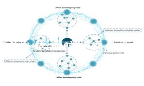 获取和管理Tokenim等数字资产平台的私钥是非常重要的。不过，请注意，出于安全原因，不应该去查找、分享或存储私钥的不当方式。以下是一些建议和方法，以帮助你安全地查找或管理Tokenim的私钥。

理解Tokenim私钥
私钥是你在加密货币和区块链生态系统中用于访问和管理你资产的关键。它是一个秘密代码，只有你应该知道。Tokenim这样的数字资产平台通常会通过钱包生成私钥，用户必须妥善保管。

如何查找Tokenim私钥
1. **查看钱包设置**：如果你使用的是Tokenim的官方钱包应用，通常可以在设置或安全部分找到导出私钥的选项。一般来说，它会被标识为“导出私钥”或“备份私钥”。

2. **导出钱包文件**：在一些钱包中，私钥可以存储在一个加密的文件中。你可以导出这个钱包文件到安全的位置。然后，你可以使用相应的钱包软件再次打开这个文件，获取私钥。

3. **使用助记词恢复**：如果你没有直接的私钥存储，但记得你的助记词，你可以通过助记词恢复钱包，进而找到私钥。所有的私钥都是由这些助记词生成的。

安全管理私钥
安全地管理你的私钥是防止被盗和丢失的重要手段。这里有一些技巧：

1. **不要在线保存私钥**：尽量避免将私钥存储在云端或在线账户中。黑客常常会通过网络攻击盗取这些信息。

2. **使用硬件钱包**：硬件钱包可以有效地保护你的私钥。它将私钥存储在物理设备中，不会暴露在互联网环境中，从而大大减少被盗的风险。

3. **备份私钥**：定期备份你的私钥，并将其保存在多个安全的位置。确保这些备份不易受到意外损坏或丢失的影响。

总结
查找Tokenim的私钥并不复杂，但需要谨慎处理，以确保你的数字资产安全。通过使用官方应用程序、导出钱包文件或使用助记词，你可以找到所需的私钥。同时，不要忽视私钥的安全管理，采取合适的措施来保护你的资产。记住，数字货币的世界充满了机遇和风险，只有通过细心和谨慎的管理，才能更好地享受这一切。

所以，无论你是新手还是经验丰富的投资者，务必要牢记私钥的重要性以及如何正确地查找和管理它，才能更加安心地进行数字资产投资和交易。