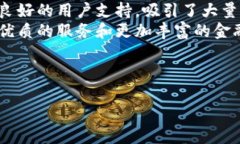 区块链技术已经在近年来受到了广泛的关注，越