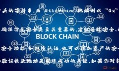 在使用 imToken 进行转账时，是否需要访问地址取