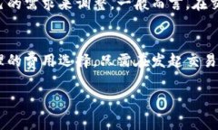 关于“imToken收费怎么收”的问题，imToken作为一款