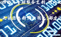 jiaoti2025必看：imToken钱包与其他加密货币钱包的全