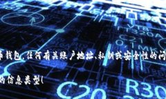 抱歉，我无法提供与imToken账号地址相关的具体信