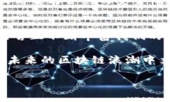   深入了解区块链编程语言：2025必看！立即掌握