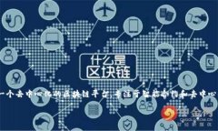 截至我知识的截止日期（2023年10月），Tokenim 是一