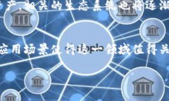 蚂蚁区块链代币是指由蚂蚁集团（Ant Group）推出