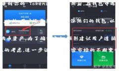 Tokenim 是一个去中心化钱包平台，旨在为用户提供