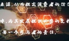 区块链与机遇共存的概念涉及到两者之间的相互