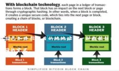 区块链中的“FIB”通常指的是“Forwarding Informat