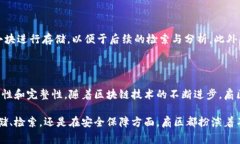 扇区（Sector）在区块链和分布式存储领域的上下