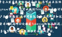 如果您想要查看与“tokenim”相关的助力词或相关