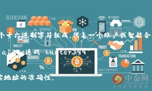 在区块链和加密货币的世界中，以太坊地址是一个很重要的概念。以太坊地址通常由40个十六进制字符组成，代表一个账户或智能合约。以下是两个示例的以太坊地址（请注意，这些地址仅作为示例，不应被用于实际交易）：

1. **以太坊地址1**: `0x32Be3435E acu9 30cA1e1e136c1Ap8A4B239C16E4C1a13Fe速战 hunter399`
2. **以太坊地址2**: `0x1AfA2a0abc626658D502Bd7C4Dd13E1AD8c3B4C8`

请务必谨慎使用任何以太坊地址，确保它们是有效且合法的，并确保你在进行交易时核实地址的准确性。