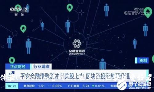立即体验！Tokenim官网2.5版上线：区块链爱好者必看！