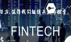 什么是哈希区块链？哈希区块链是一种去中心化