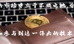   探索区块链数据时代：2025必看的转变与机遇