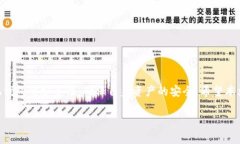 tiaoti全面解析：如何使用Tokenim钱包进行TRC20交易