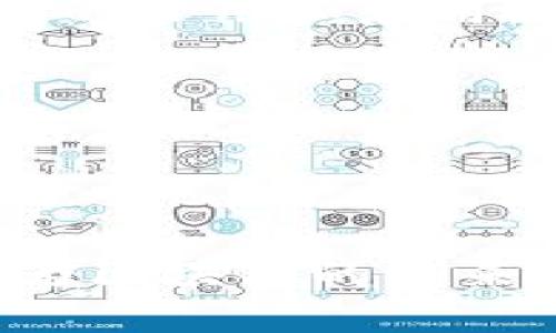 在区块链的上下文中，