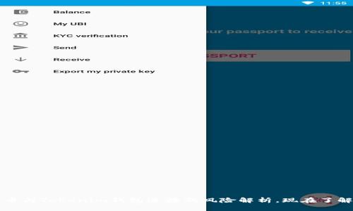 2025必看：空投币与Tokenim钱包连接的风险解析，现在了解，保护你的资产！