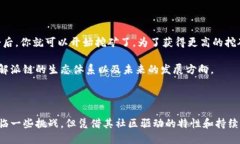 派链（Pi Network）是一种新兴的区块链项目，旨在